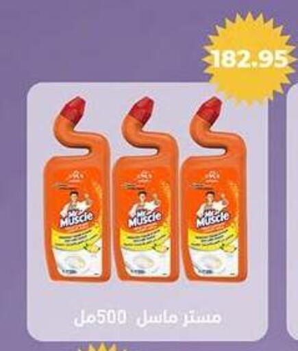 available at El Gizawy Market   in Egypt - Cairo