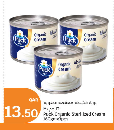 available at City Hypermarket in Qatar - Al Shamal