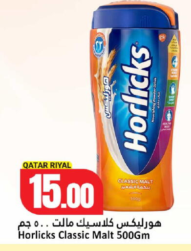available at دانة هايبرماركت in قطر - الريان
