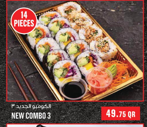 available at Monoprix in Qatar - Al-Shahaniya