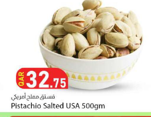 available at دانا ماركت in قطر - الدوحة