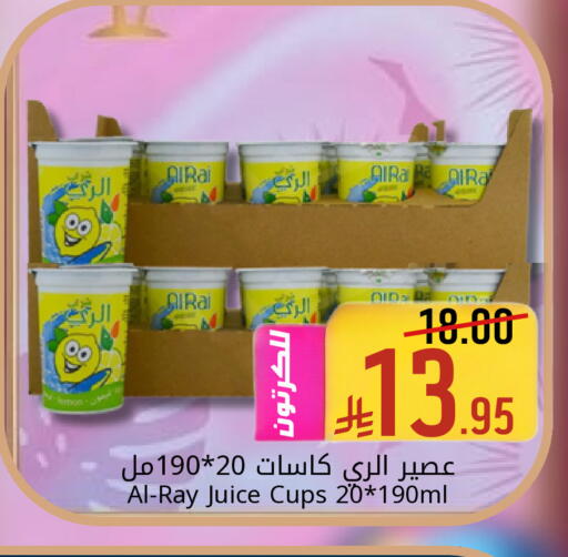 available at Candy Planet in KSA, Saudi Arabia, Saudi - Al Khobar