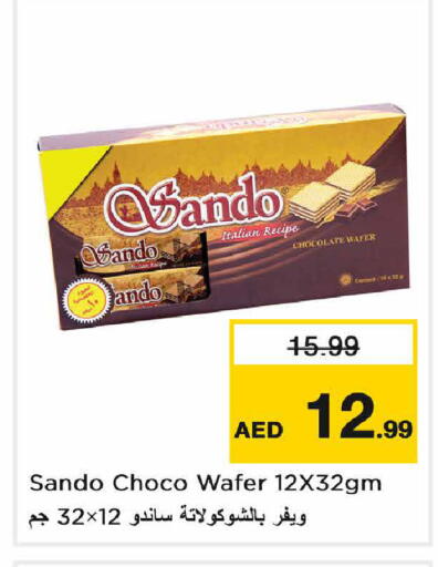 available at Nesto Hypermarket in UAE - Sharjah / Ajman