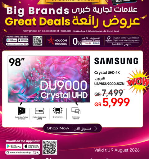 available at تكنو بلو in قطر - الريان