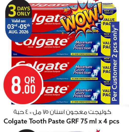 available at Safari Hypermarket in Qatar - Al Shamal