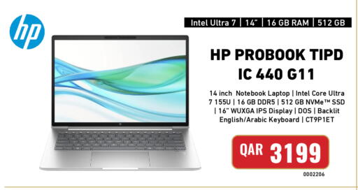 available at ديجيتال زون للتجارة in قطر - الخور
