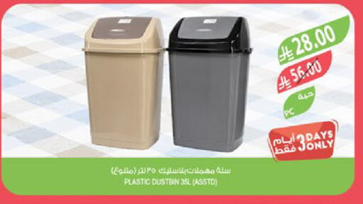 available at المزرعة in مملكة العربية السعودية, السعودية, سعودية - جدة