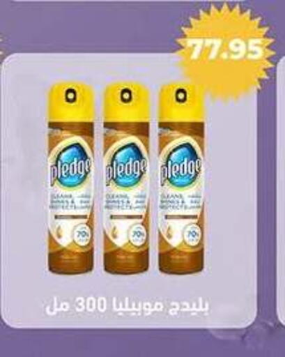 available at El Gizawy Market   in Egypt - Cairo