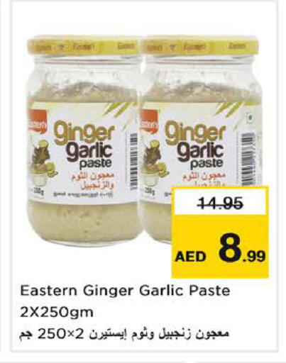 Ginger Garlic available at Nesto Hypermarket in UAE - Sharjah / Ajman