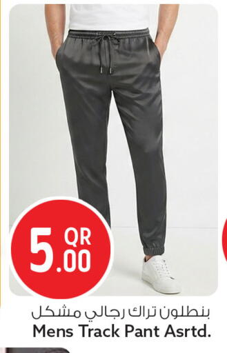 available at Safari Hypermarket in Qatar - Al Rayyan