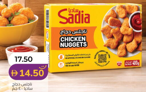 available at Lulu Hypermarket in UAE - Sharjah / Ajman
