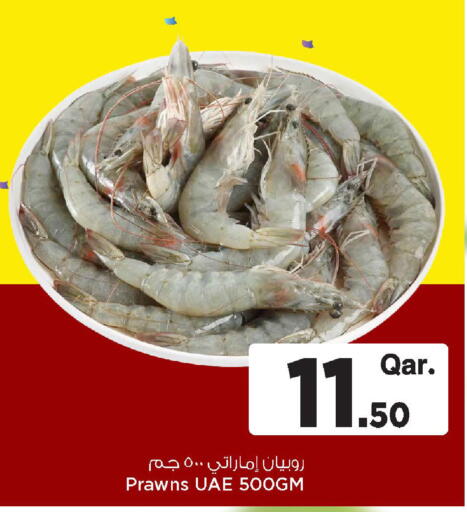 available at مارك & سيف in قطر - الخور