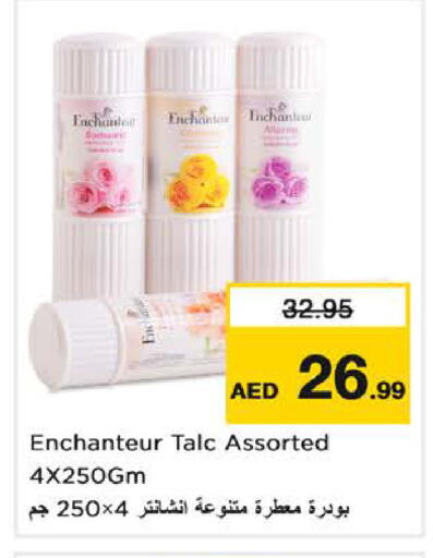 available at Nesto Hypermarket in UAE - Sharjah / Ajman