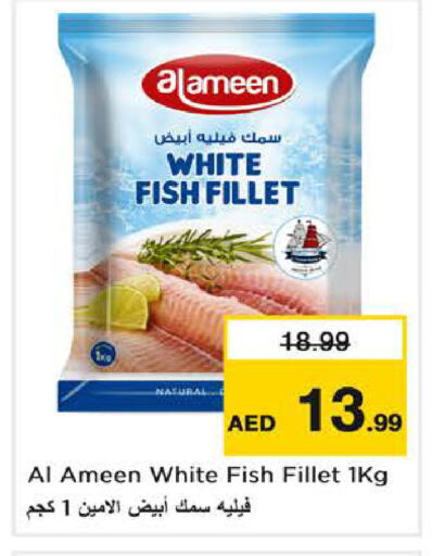 available at Nesto Hypermarket in UAE - Sharjah / Ajman