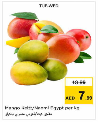 Mango from Egypt available at Nesto Hypermarket in UAE - Sharjah / Ajman