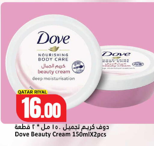 available at Dana Hypermarket in Qatar - Al-Shahaniya
