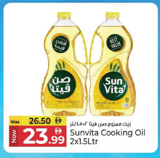 available at كنز هايبرماركت in الإمارات العربية المتحدة , الامارات - الشارقة / عجمان