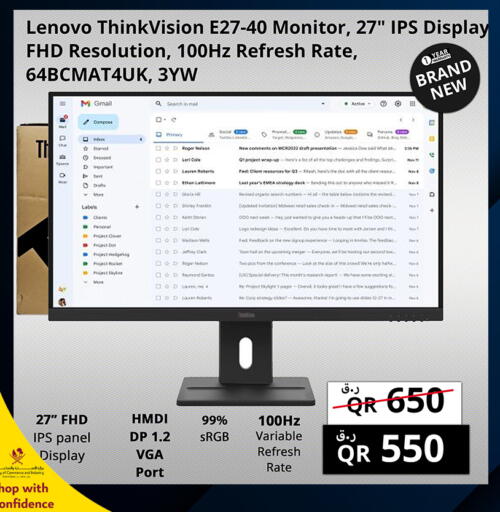 available at Prestige Computers in Qatar - Al Wakra