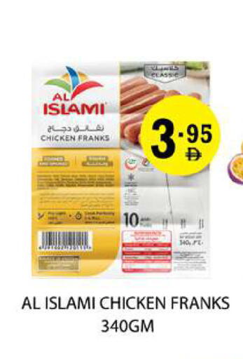 available at زين مارت سوبرماركت in الإمارات العربية المتحدة , الامارات - رَأْس ٱلْخَيْمَة