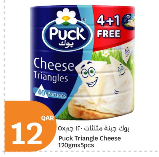 available at City Hypermarket in Qatar - Al Shamal