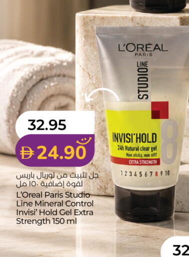 available at Lulu Hypermarket in UAE - Sharjah / Ajman