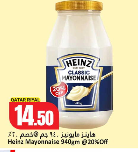 available at دانة هايبرماركت in قطر - الضعاين