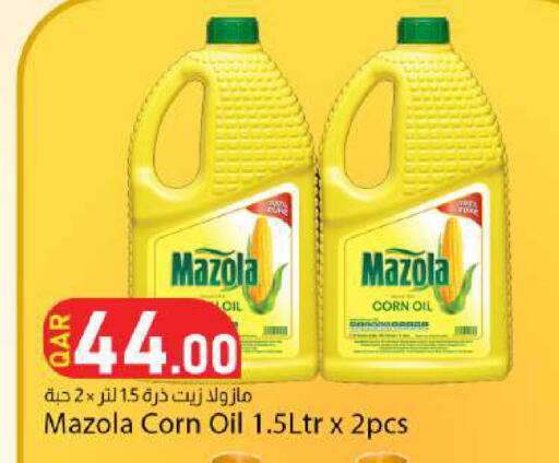 available at Dana Market in Qatar - Al Rayyan