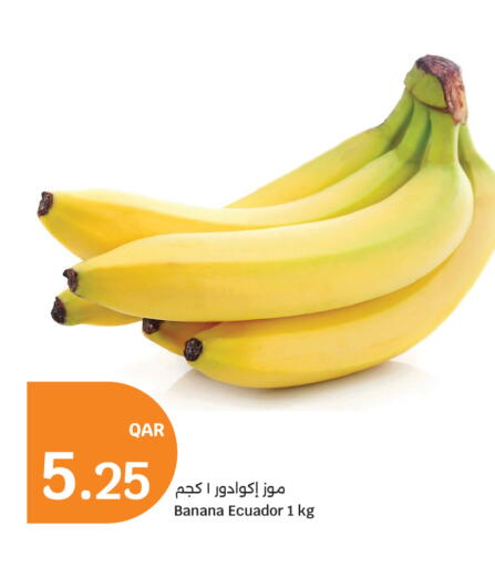 Banana from Ecuador available at City Hypermarket in Qatar - Al Shamal