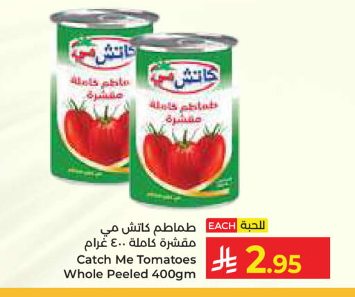 Tomato available at كبايان هايبرماركت in مملكة العربية السعودية, السعودية, سعودية - جدة