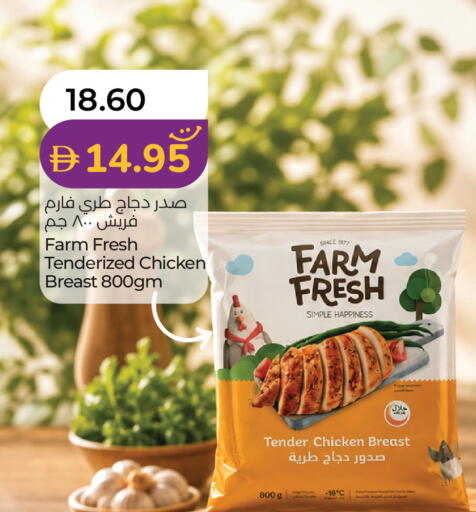 available at Lulu Hypermarket in UAE - Dubai