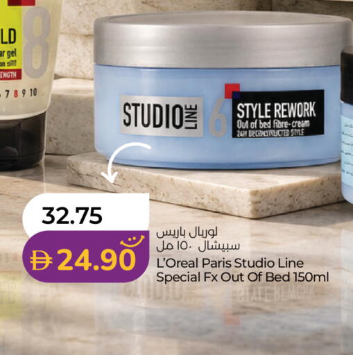 available at Lulu Hypermarket in UAE - Sharjah / Ajman