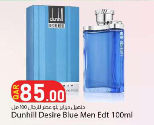 available at Dana Market in Qatar - Al Rayyan