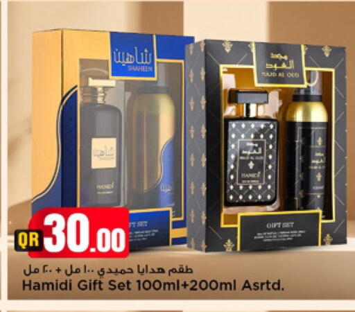 available at مرزا هايبرماركت in قطر - الدوحة