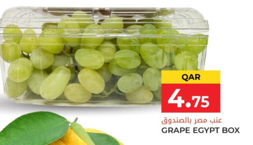 from Egypt available at جراند هايبرماركت in قطر - الدوحة