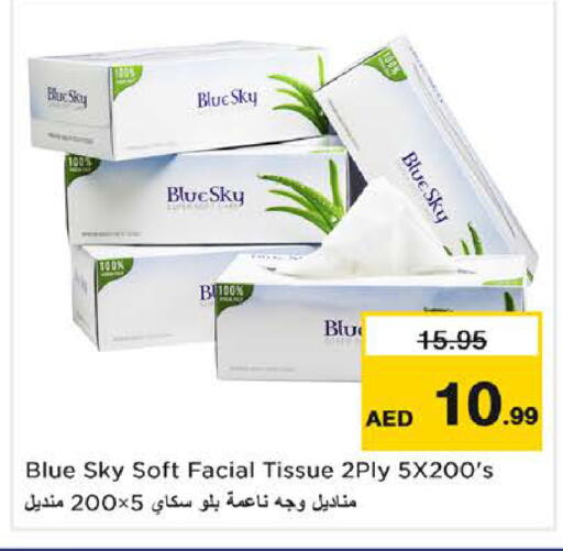 available at Nesto Hypermarket in UAE - Sharjah / Ajman