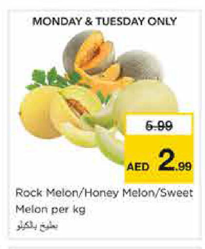 Melon available at نستو هايبرماركت in الإمارات العربية المتحدة , الامارات - الشارقة / عجمان
