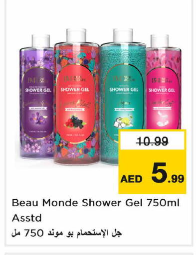 available at Nesto Hypermarket in UAE - Sharjah / Ajman