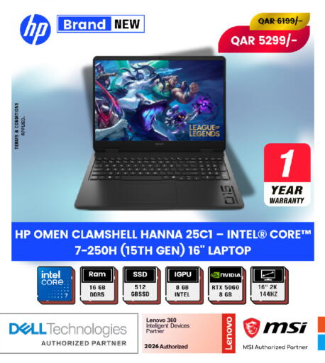 available at Royce World Trading & Services W.L.L in Qatar - Doha