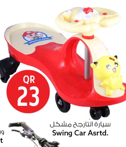 available at Safari Hypermarket in Qatar - Al Rayyan