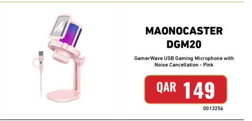 available at Digital Zone Trading in Qatar - Al Rayyan