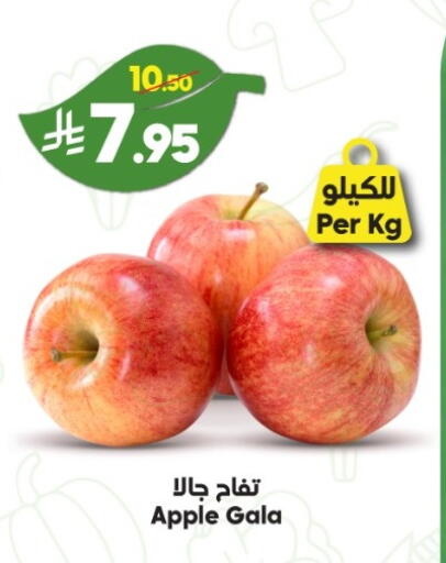 Apple available at الدكان in مملكة العربية السعودية, السعودية, سعودية - جدة