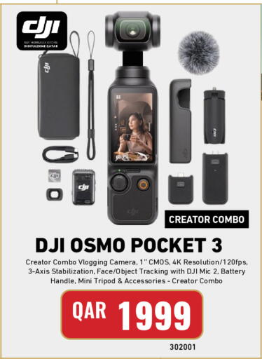 available at Digital Zone Trading in Qatar - Al Rayyan