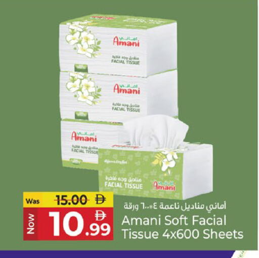 available at Kenz Hypermarket in UAE - Sharjah / Ajman