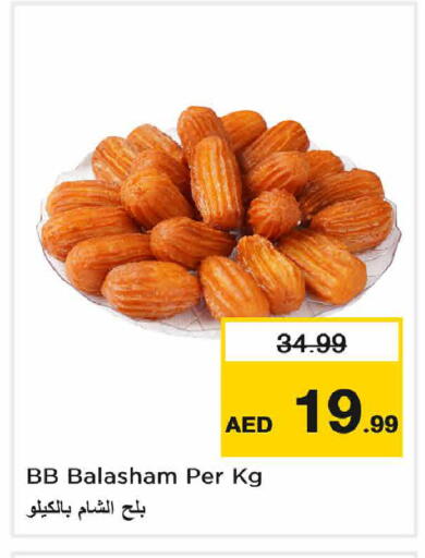 available at Nesto Hypermarket in UAE - Sharjah / Ajman