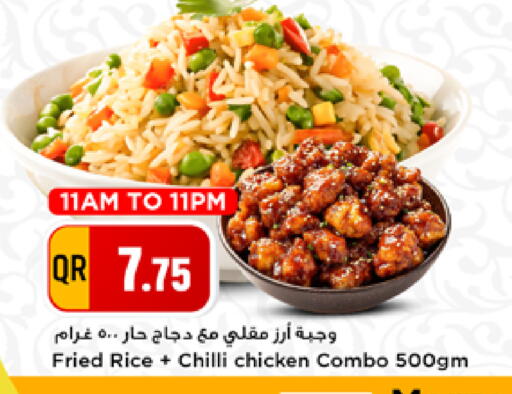 Chilli available at مرزا هايبرماركت in قطر - الدوحة