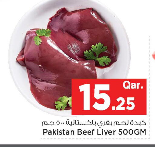available at مارك & سيف in قطر - الخور