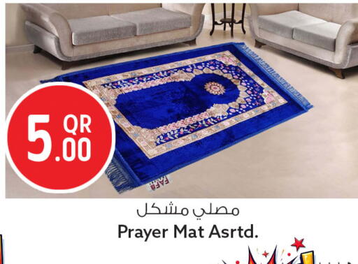 available at Safari Hypermarket in Qatar - Al Rayyan