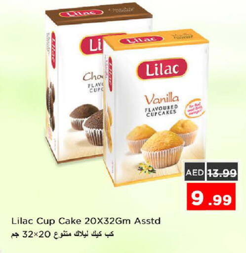 Vanilla available at Nesto Hypermarket in UAE - Sharjah / Ajman