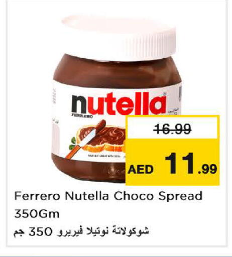 available at Nesto Hypermarket in UAE - Sharjah / Ajman