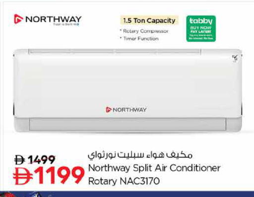 available at Nesto Hypermarket in UAE - Sharjah / Ajman